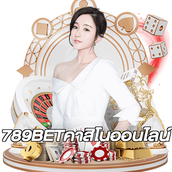 789BETคาสิโนออนไลน์