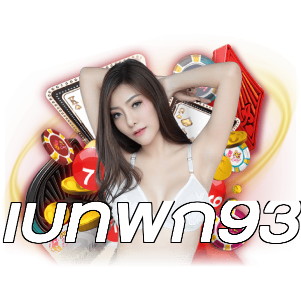 เบทฟิก93